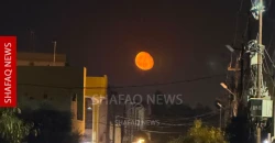 "القمر الدموي".. ظاهرة بصرية طبيعية تزين سماء كركوك