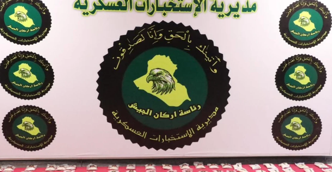 الاستخبارات العسكرية تطيح بتاجر مخدرات بحوزته 14 ألف حبة "كبتاجون" في بغداد