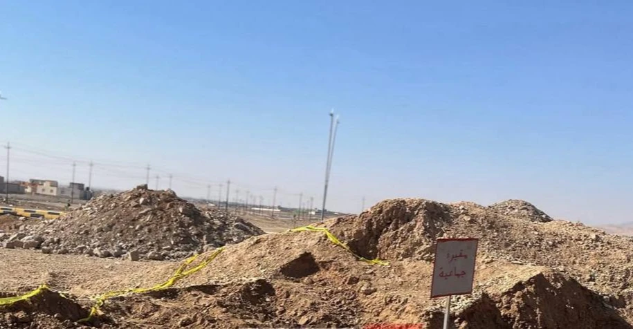 نينوى.. تنقيب مقبرة جماعية والتحري عن موقع جديد قد يضم رفاتاً