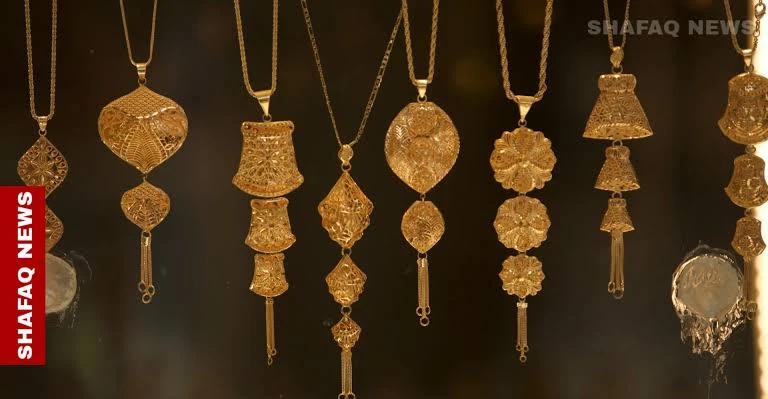 هبوط أسعار الذهب في بغداد وأربيل
