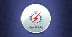 الكهرباء تجري تغييرات إدارية واسعة في الرصافة والكرخ (وثائق)