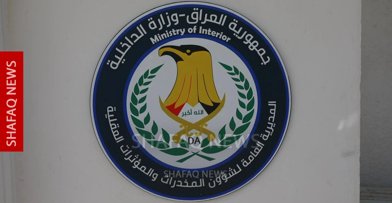 حصاد نصف عام.. ضبط طنيّ مخدرات واعتقال وتفكيك مئات الشبكات في العراق