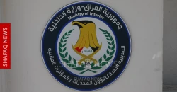 حصاد نصف عام.. ضبط طنيّ مخدرات واعتقال وتفكيك مئات الشبكات في العراق