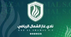 غاز الشمال يتعاقد مع الغاني عمر بشيرو لتعزيز خط الوسط
