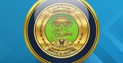التربية تحدد ضوابط التقديم لمدارس المتميزين وثانويات كلية بغداد للعام الدراسي المقبل