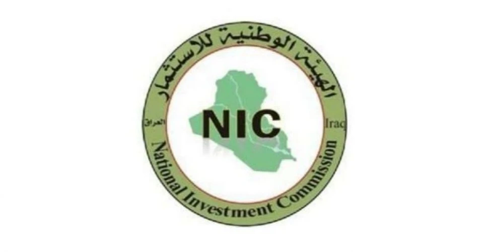 هيئة الاستثمار تكشف أسباب غياب رئيسها عن جلسة استجوابه في البرلمان