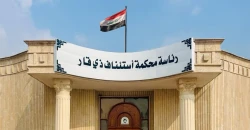 Iraqi police captain jailed over $2M theft