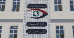 قوة من النزاهة تعتقل مهندساً بالشركة العامة لتوزيع كهرباء الفرات الأوسط