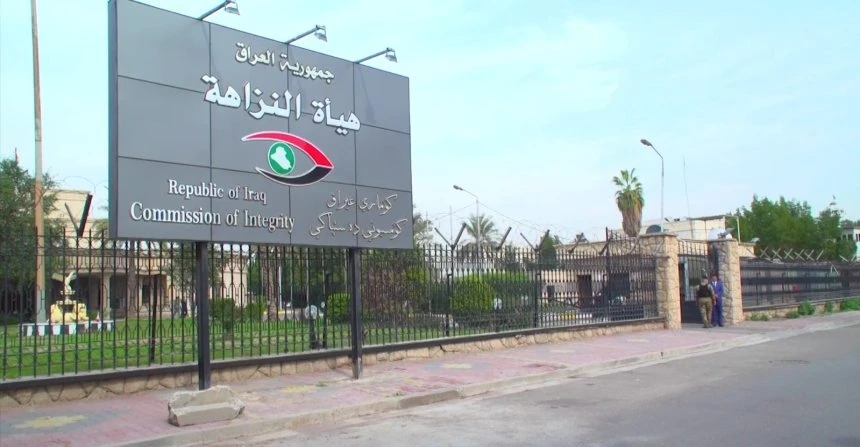 Irak'ta eski tapu müdür yardımcısına 2 yıl hapis cezası.
