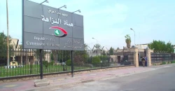 الحبس الشديد لعامين بحق معاون مدير التسجيل العقاري السابق في كركوك