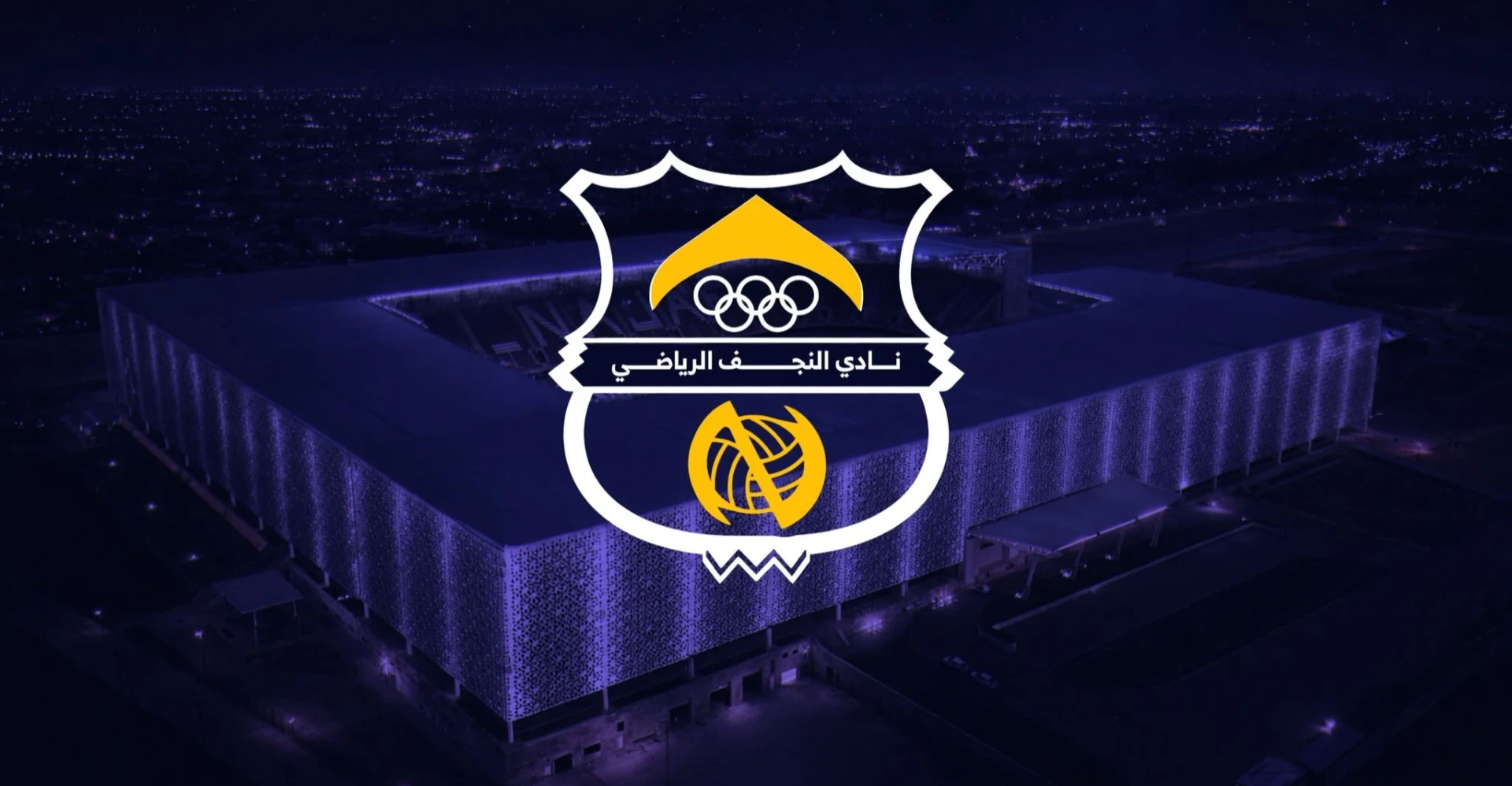 Najaf sports club president says debts have reached 3.2 billion dinars