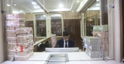 بينها "الرافدين والرشيد".. خطة لدمج 4 مصارف حكومية خلال عامين