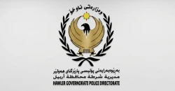 أربيل.. مصرع امرأة إثر سقوطها من شقة سكنية والشرطة تعتقل زوجها
