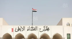 15+ jailed for promoting banned Baath Party