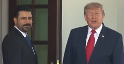 الزيدي يلتقي ترمب في البيت الأبيض (فيديو)