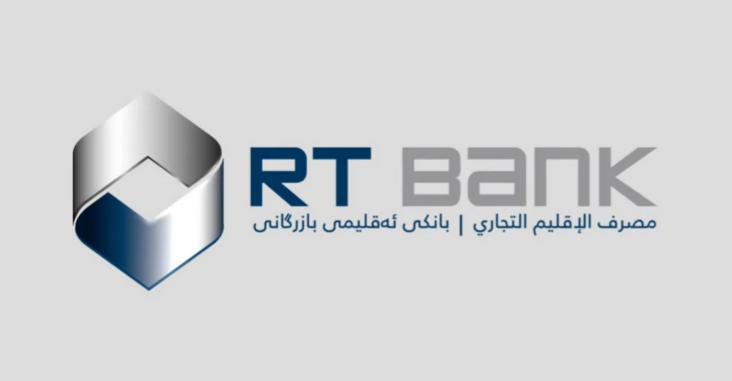مصرف RTB الكوردستاني يفتتح فرعاً في الأنبار لتنشيط الاستثمار