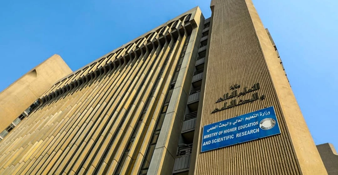 Irak Yüksek Öğretim Bakanlığı'ndan memurlara akşam eğitimi yasağı.
