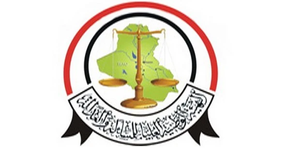 الكشف عن إجراءات لتمكين ضحايا النظام السابق من التعويض (وثيقة)