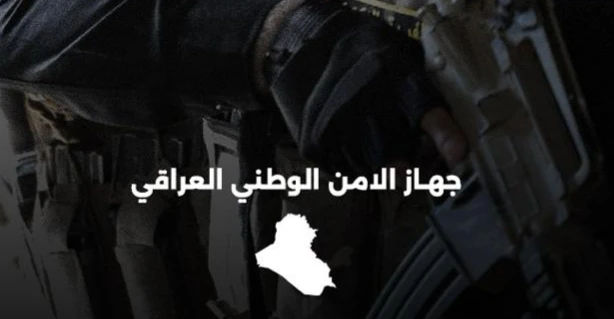 الأمن العراقي يفكك شبكات لتهريب العملة ويضبط أكثر من مليار دينار