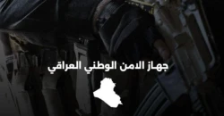 الأمن العراقي يفكك شبكات لتهريب العملة ويضبط أكثر من مليار دينار