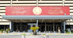Iraqi Parliament recommends dismissing Navy Commander over Kuwait shooting
