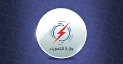 بالوثيقة.. إعفاء مدير توزيع كهرباء مدينة الصدر وتكليف آخر بديلاً عنه