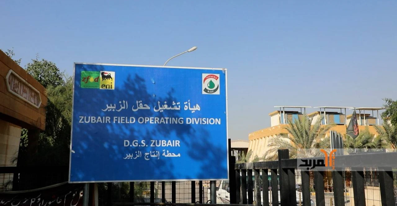 أكثر من 600 عامل في حقل الزبير النفطي يواجهون إنهاء عقودهم