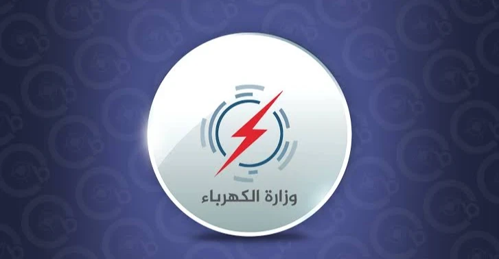 Electricity Ministry replaces Iraq’s Sadr City chief