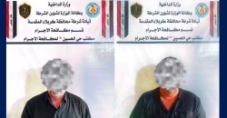 كربلاء.. الاطاحة بعصابة دولية تنتحل صفة الأجهزة الأمنية وتسلب الأجانب