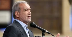 Iran’s Pezeshkian reveals domestic criticism of US negotiations