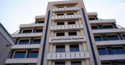محافظ الأنبار يعفي مدير شعبة الأملاك في بلدية الرمادي ويكلف بديلًا له (وثيقة)