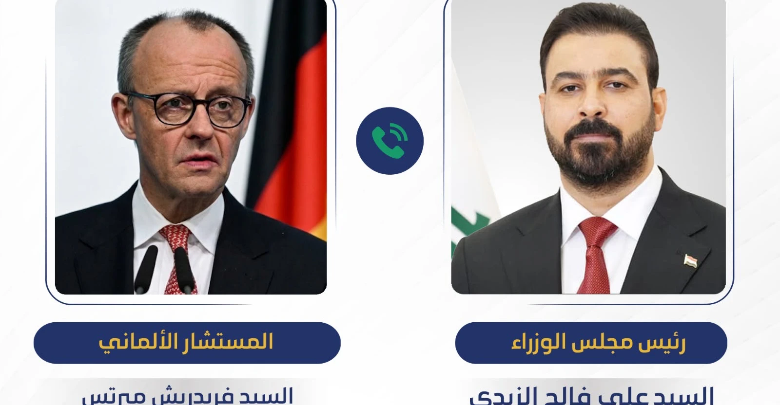 الزيدي يكشف توجهاً لتأسيس صندوق عراقي- ألماني لتمويل مشاريع تطوير الصناعة