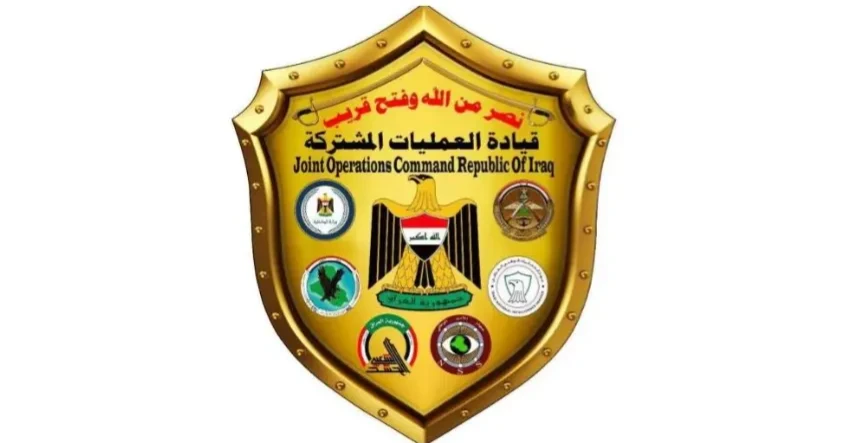إلغاء قيادة العمليات المشتركة وتحويل مهامها إلى "مكتب القائد العام"
