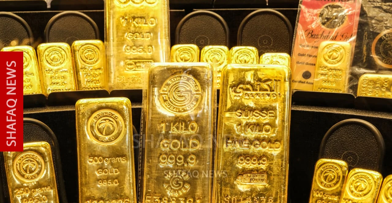 الذهب يتراجع عن أعلى مستوى في أسبوعين مع ترقب اجتماع الفيدرالي الأميركي