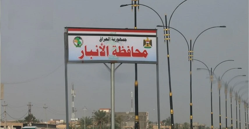 الأنبار تشكو بغداد: ضعف التمويل أوقف مشاريع استراتيجية في المحافظة