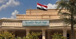 Iraq busts forgery network tied to $3M fraud in Al-Diwaniyah