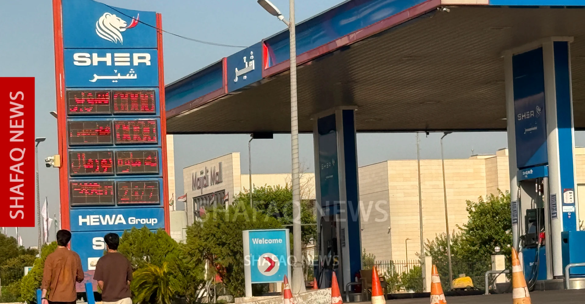 Erbil'de benzin krizi büyüyor: hükümet çözüm sözü verdi