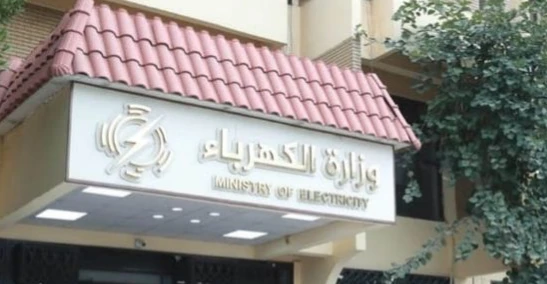 الكهرباء العراقية تعول على خمسة محاور لمعالجة الأزمة واستقرار المنظومة
