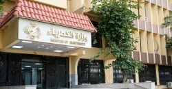 الكهرباء العراقية تعول على خمسة محاور لمعالجة الأزمة واستقرار المنظومة