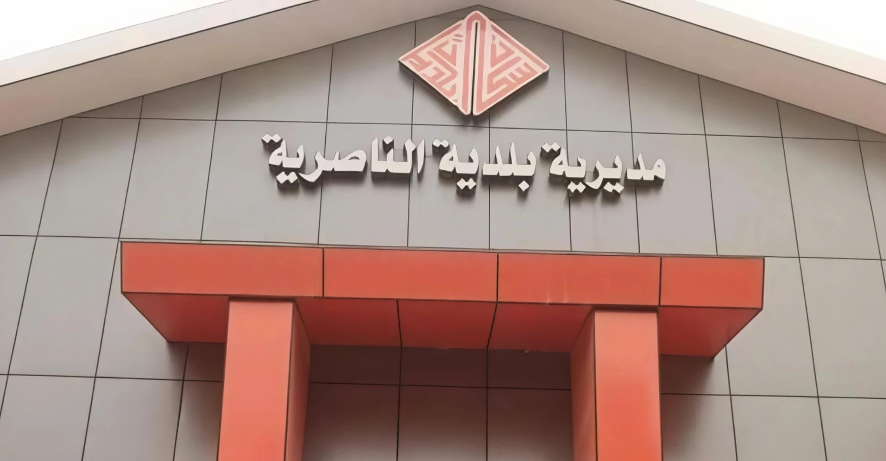 السجن 6 سنوات لمسؤول سابق في بلدية الناصرية بعد إدانته بالرشوة