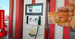 Erbil launches e-card system for subsidized gasoline distribution