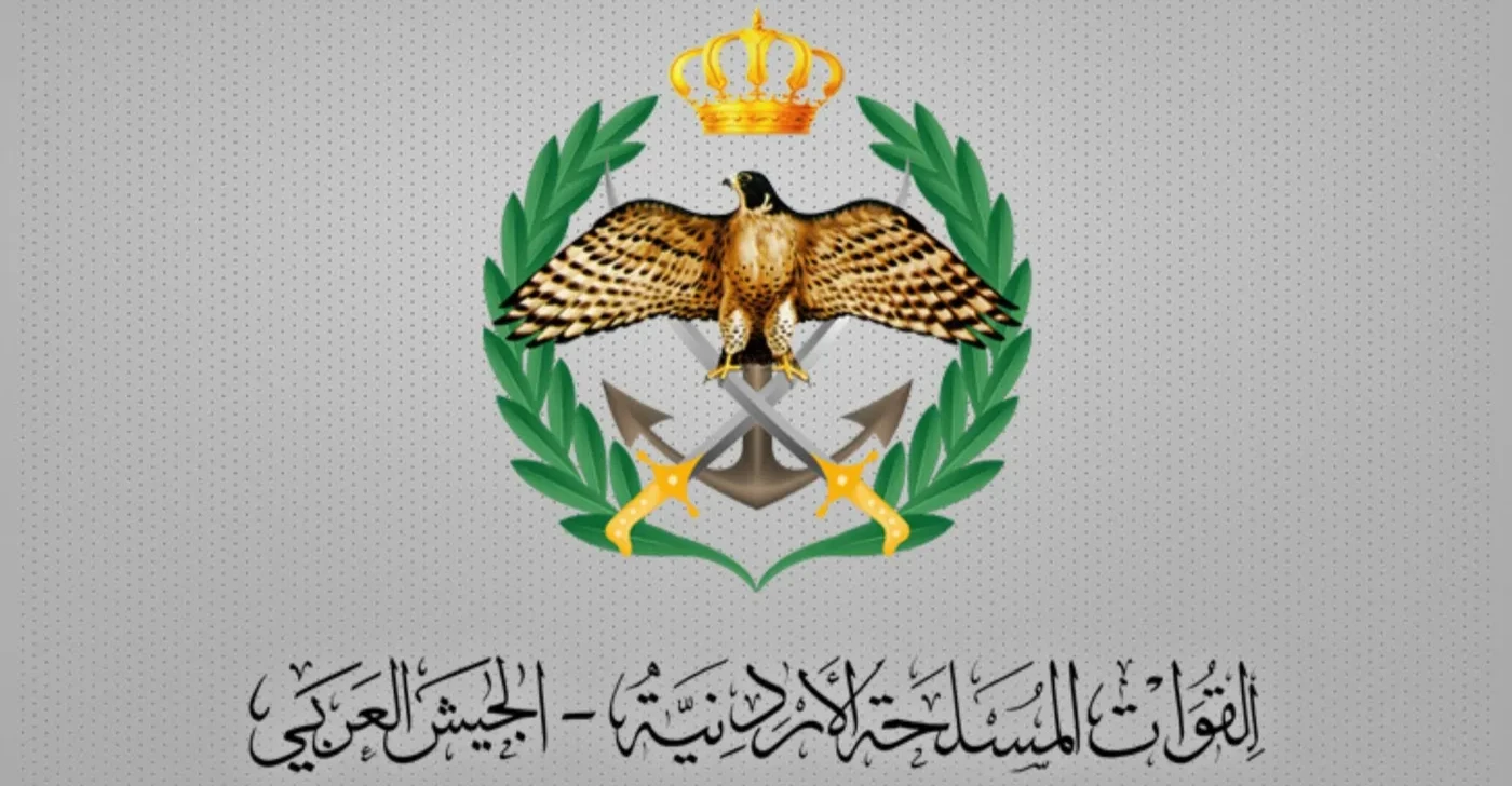 Ürdün ordusu, ülke topraklarını hedef alan 2 drone düşürdü