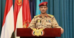 الحوثيون يعلنون استهداف سفينة نفطية سعودية بصواريخ ‏باليستية