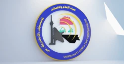 هيئة الإعلام العراقية تُلزم شركات الهاتف بالحفاظ على الباقات لـ30 يوماً
