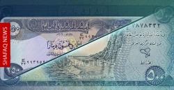 لماذا اختفت الفئات النقدية الصغيرة من الأسواق؟ مستشار الزيدي يكشف الأسباب