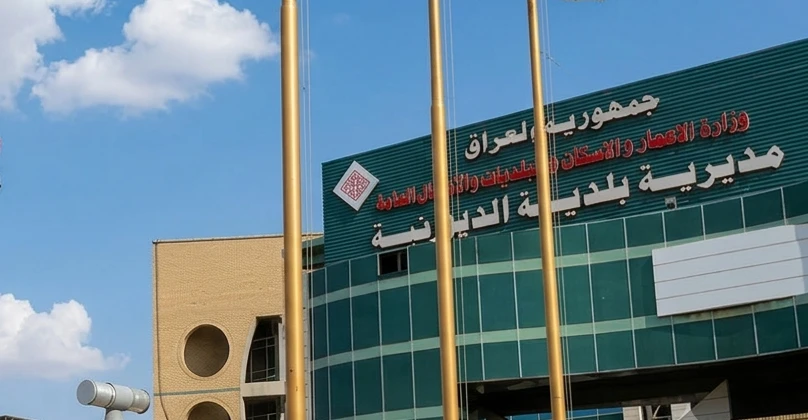 Irak'ta Divaniye belediyesinde büyük yolsuzluk şebekesi çözüldü