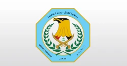 Four Iraqi police face action in sexual assault case