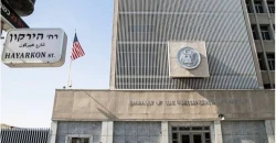 واشنطن تحذّر مواطنيها في إسرائيل: غادروا في حال التصعيد