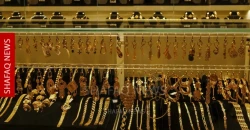 Gold prices inch higher in Baghdad, Erbil
