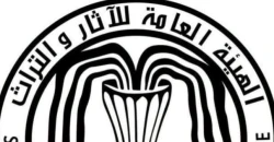 الآثار العراقية: لم نحل عبد الرزاق للتحقيق.. وبدأنا إجراءات متابعة ملف الكويت